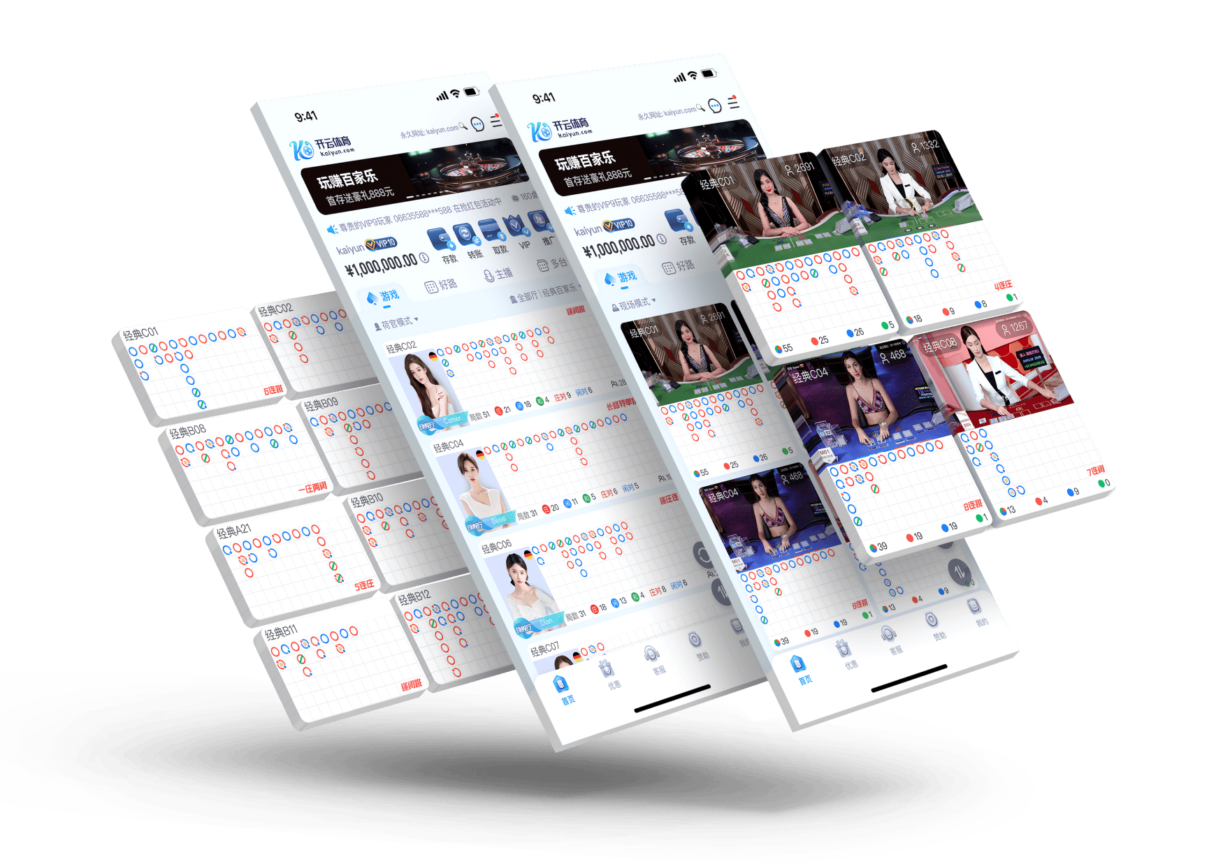 九游APP